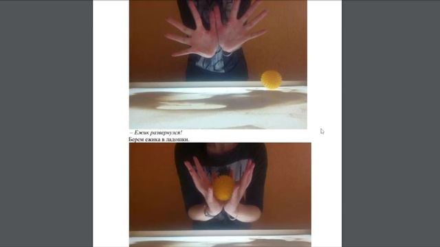 Занятие 2-3 № 50 - Осьминог.pdf смотреть онлайн