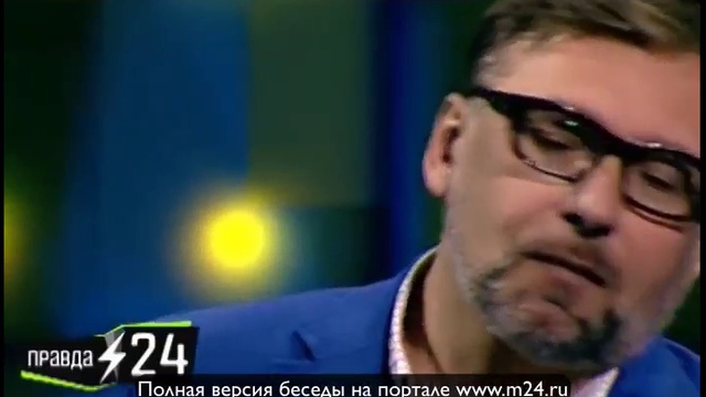 Человек нетрадиционной ориентации