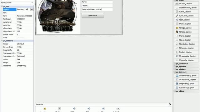 Создаем программу для кражи паролей за 10 мин. смотреть онлайн