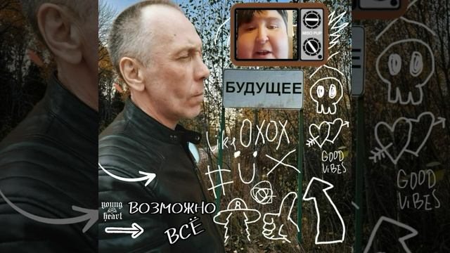 ВОЗМОЖНО ВСЁ смотреть онлайн