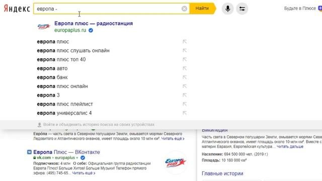 Поиск в сети Интернет. Поисковые системы