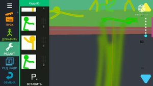 туториал рисуем мультфильмы 2 анимация боя