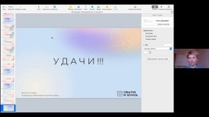 «Литературные выражения в поэпизодном плане»  Сценарная лаборатория Creative In School 2022