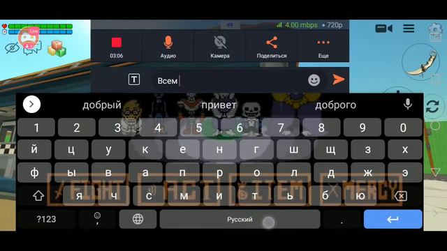 Стрим Поле моей Чикен Ган Андертейл! смотреть онлайн