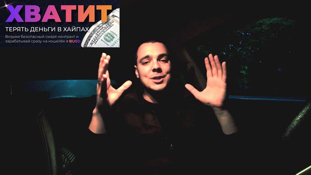 ЧТО МНЕ ДАЛ ПРОЕКТ FORSAGE? смотреть онлайн