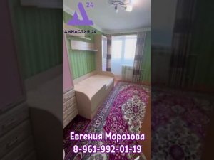 Продажа 3-х комнатной квартиры по адресу г. Барнаул, ул. Эмилии Алексеевой 65 | Династия24, Барнаул