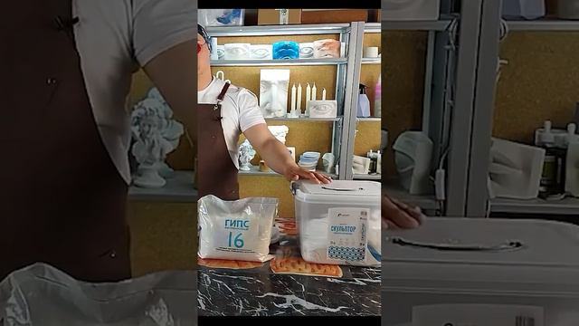 СВВ500 модификаторы гипса