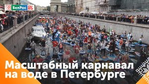 10 тысяч человек проплыли по каналам Санкт-Петербурга на сапах