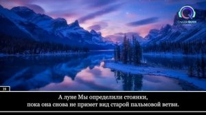 Сура Ясин 7 раз, каждый день слушайте. красивое чтение корана изумительное чтение корана