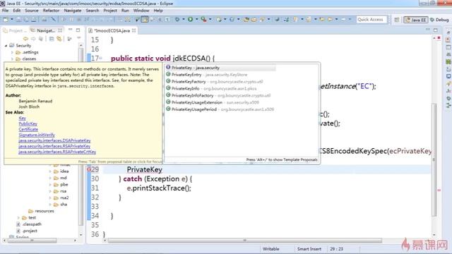 4 1数字签名算法ECDSA 慕课网 смотреть онлайн