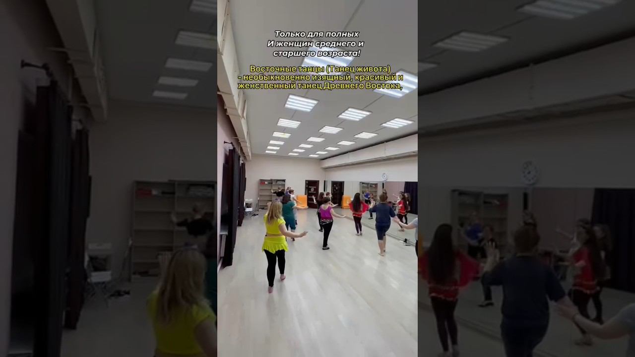 Танец живота - лучший для похудения #женскоездоровье  #худеемвместе #похудение #похудение