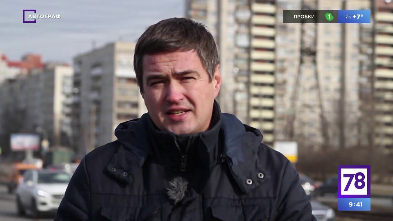 Программа "Автограф". Эфир от 28.03.20