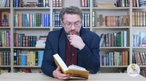 Книга Судей. Глава 12. Андрей Десницкий. Ветхий Завет