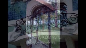 Художественная ковка. Кованые изделия ручной работы.  Эксклюзивные кованые изделия.