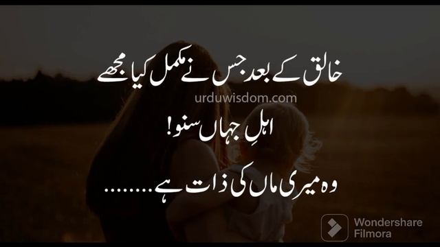 Mother Day Special Quotes . Happy Mother Day ❤️? Friends #mom