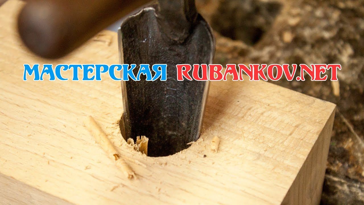 Заточка старинной развёртки и развёртка конических отверстий своими руками