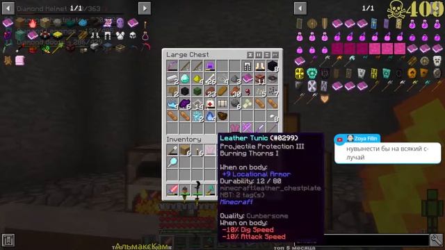Minecraft - RL Craft 2.9, часть 21 из X.