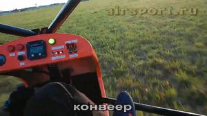 Аэрошют АСТРА (PPC airframe ASTRA)