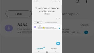Как перевести деньги с билайна на билайн