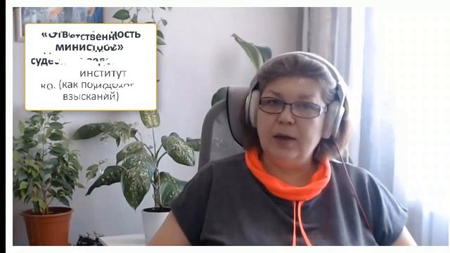 История понятия ОТВЕТСТВЕННОСТЬ. Психологический возраст человека. смотреть онлайн