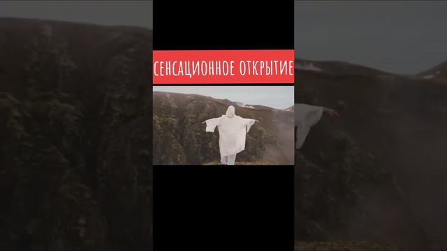 резонансные частоты Шумана