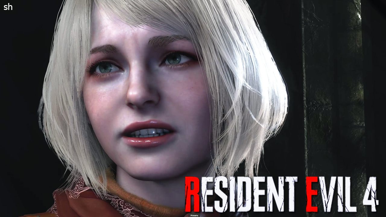 Resident Evil 4 Remake прохождение-эль гиганте(без комментариев)#5