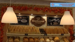 пекарня Хлебница