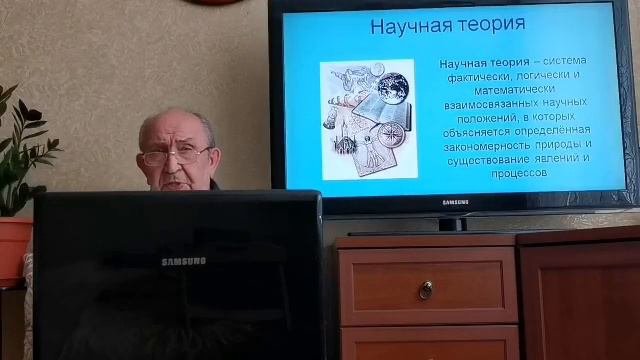 Лекция по теме: 