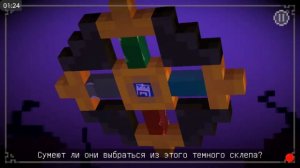 Minecraft Story mode Эпизод 2 "Нужна Сборка"- Плохой Айвор