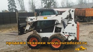 проверка минипогрузчика Bobcat S 530 аналог Бобкет S175