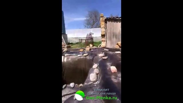 Пленка для пруда Винилит, отзыв часть 2
