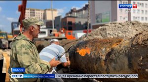 В Нальчике идут восстановительные работы на водоводе по ул.Атажукина