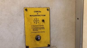 Салон ЭД4М-3039
