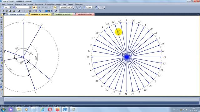 Схемы обмоток. Как самостоятельно построить схему обмотки смотреть онлайн