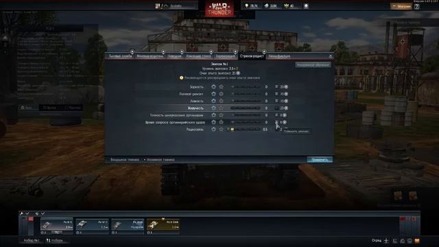 К черту картошку. Идем к улитке. смотреть онлайн