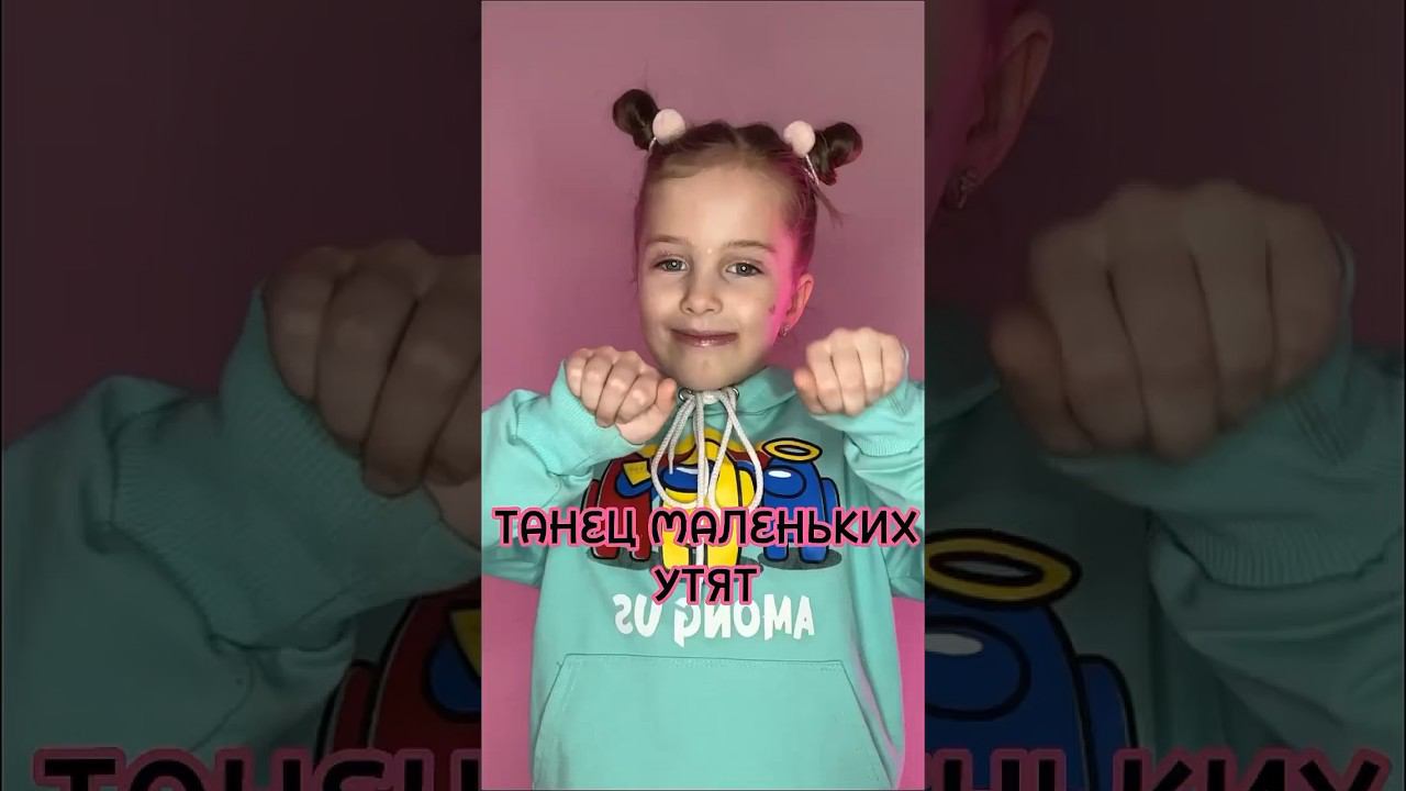 Танец жесть