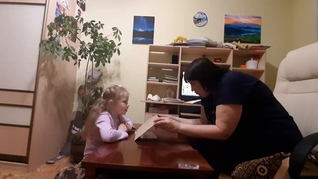 Занятие по развитию памяти с неслышащим ребенком.
