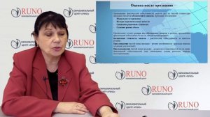 ФСБУ 5. Резерв под обесценение запасов I Филобокова Л.Ю. РУНО
