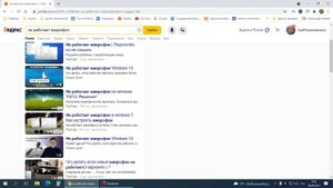 Фишки Яндекс № 1 Не работает микрофон Решение!!!