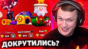 ПАПАХЕЛЛ Наказал Токсиков на Стриме _ Нарезка со стрима Papahell