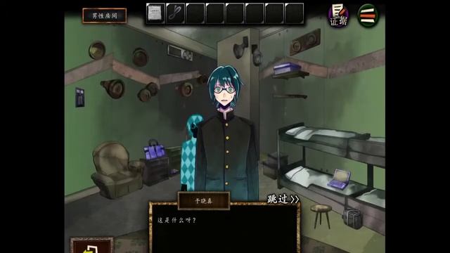 Usotsuki Game 谎言游戏 #02 - 无可救药之人 смотреть онлайн