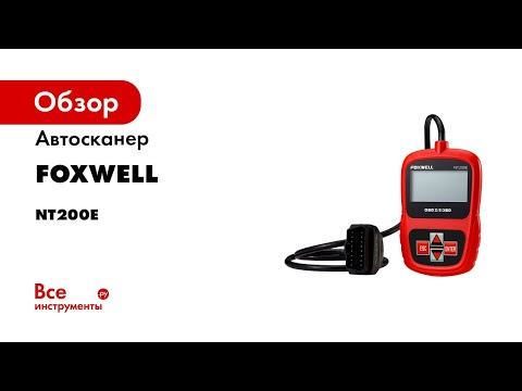 Автосканер Foxwell OBD-2 NT200E