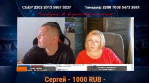 Обычный русский вопрос
