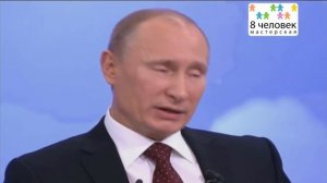 Поздравление от президента с днем свадьбы