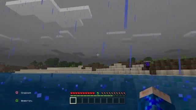 Майнкрафт на выживание на пс4 [часть 2] смотреть онлайн