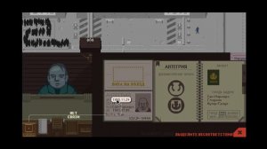 ИНТЕРЕСНАЯ РАБОТА || ПОГРАНИЧНИК || Papers, Please