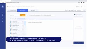 Sniper Search - обзор сервиса для поиска поставщиков.
