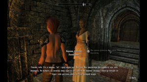 Skyrim s 698 Трепетное сердце Альдмера