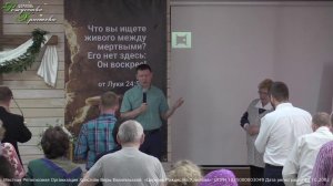 Воскресное Богослужение  11:00 (19.05.2024) Церкви Рождества Христова.