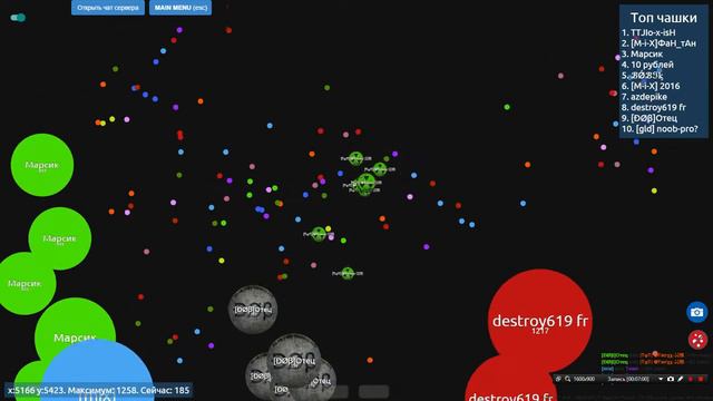 bandicam 2016 01 19 21 44 12 569 смотреть онлайн